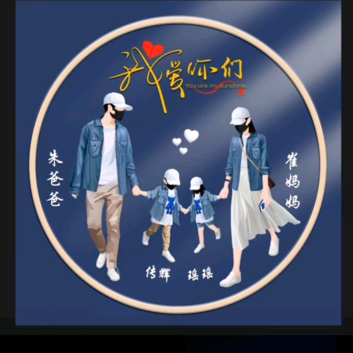 时光易老，人心易变