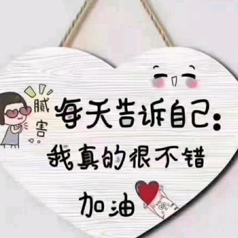 留给时间