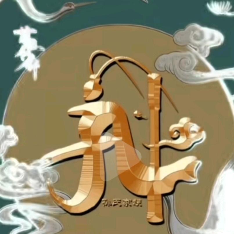 小踏板