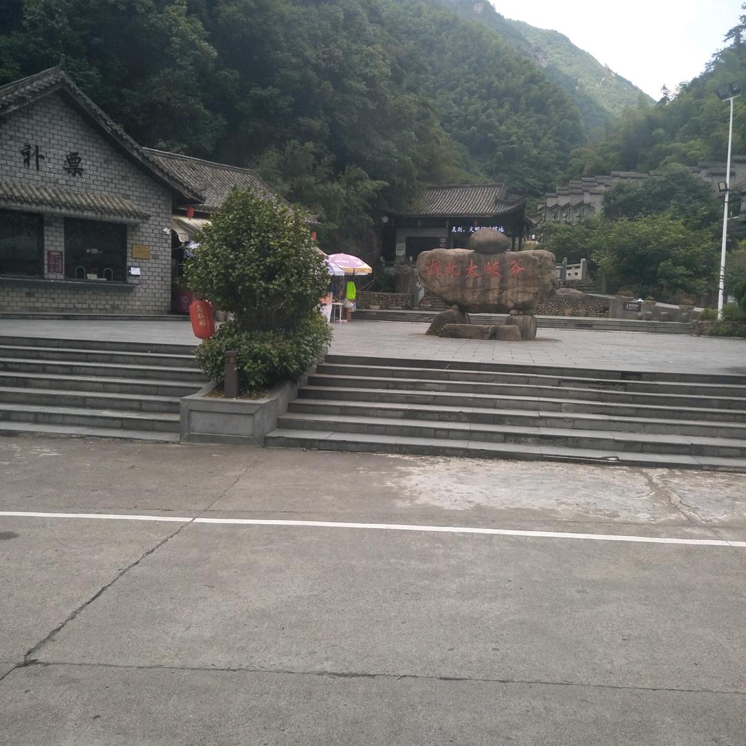 高山流水