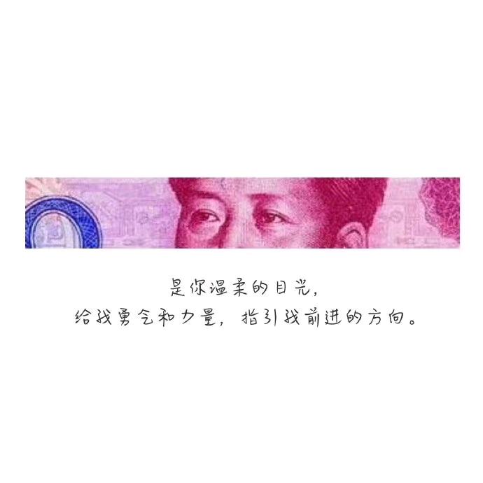 过江龙