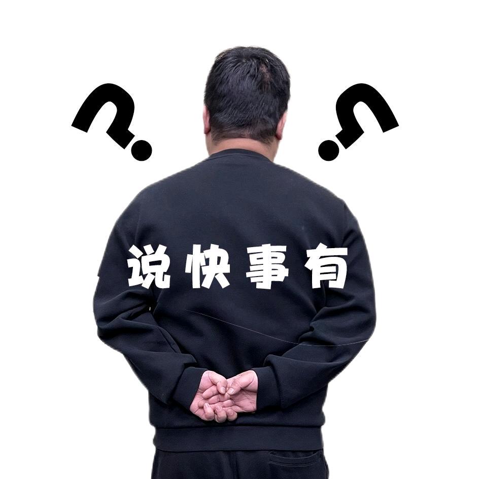 问这问那法律科技官方账号