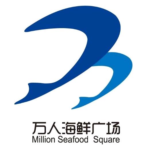三亚火车头万人海鲜广场