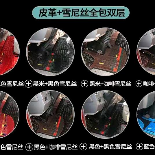 杭州红樱货车用品工厂店