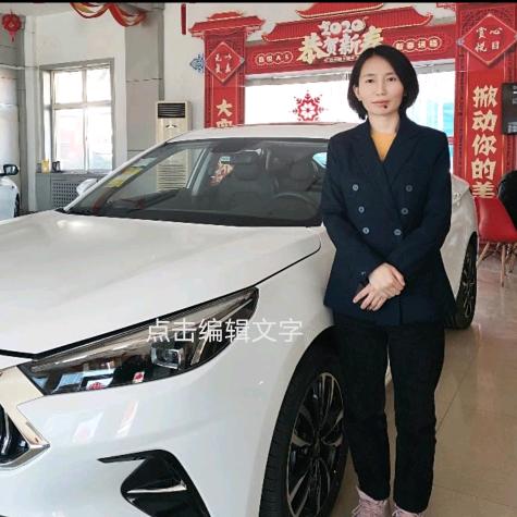 飞姐喷车