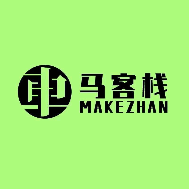 车马客栈汽保工具