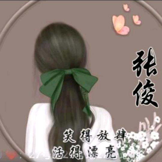 🌹燕归来🌹本人拒绝私聊