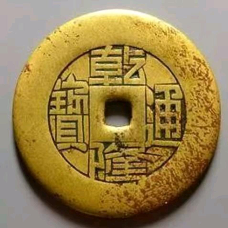 一生平安