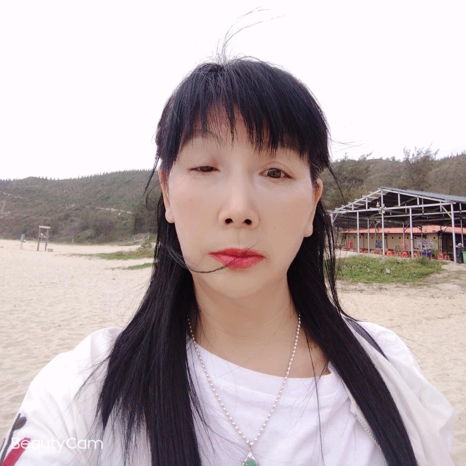 平安，
