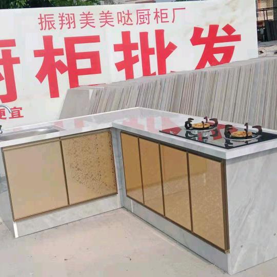 劳二瓷砖厨柜（夫妻）