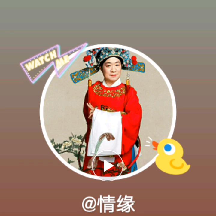 梦中情人