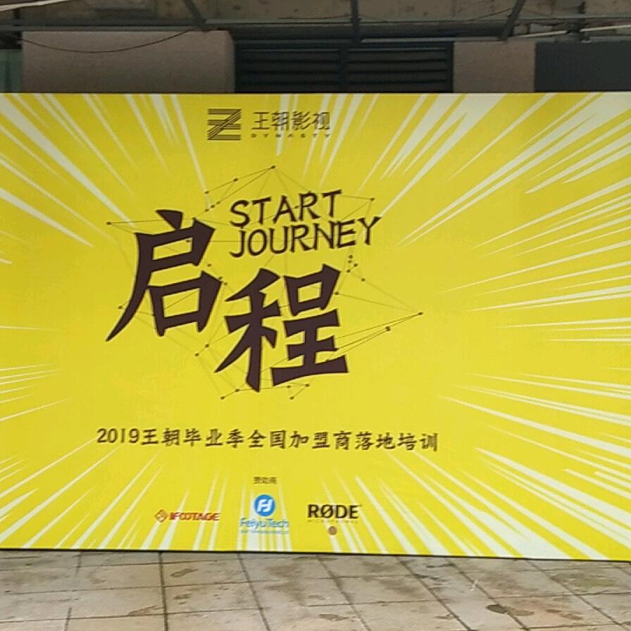 我的草原你的马