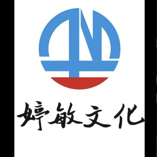 婷敏文化传播