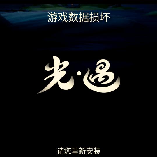 晨梦^（互关）