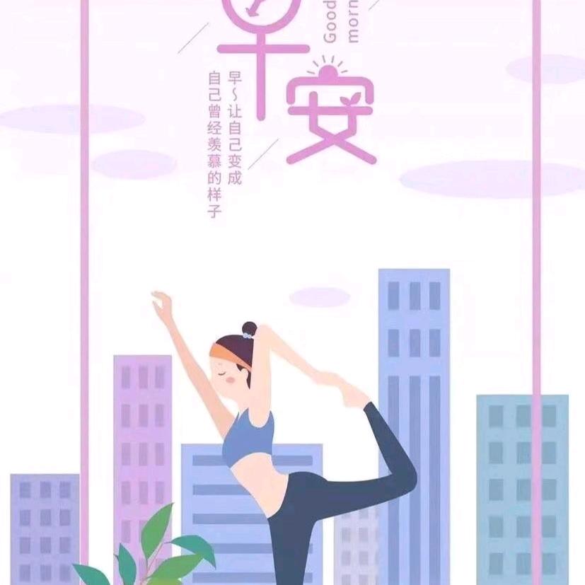 淡若清风！