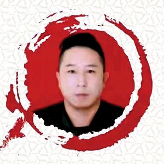 子墨·书法艺术馆