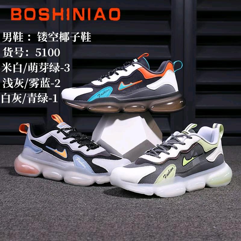 啊精