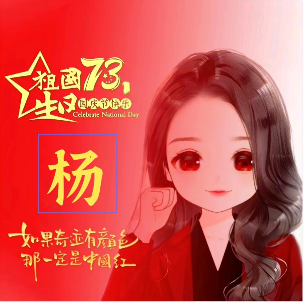 青青