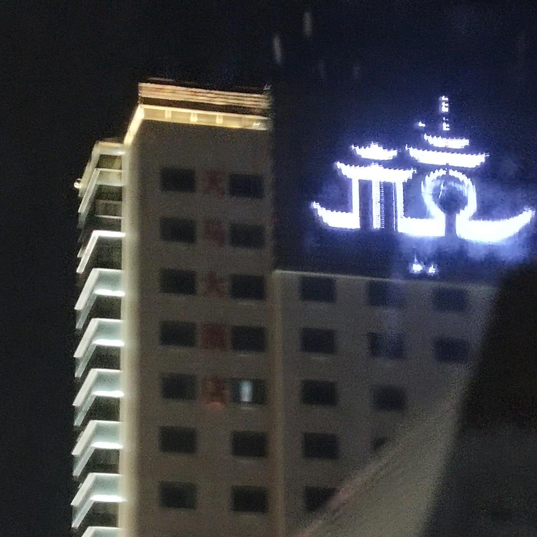 有你真好