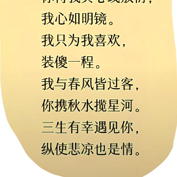 ꧁༺白条大师༻꧂