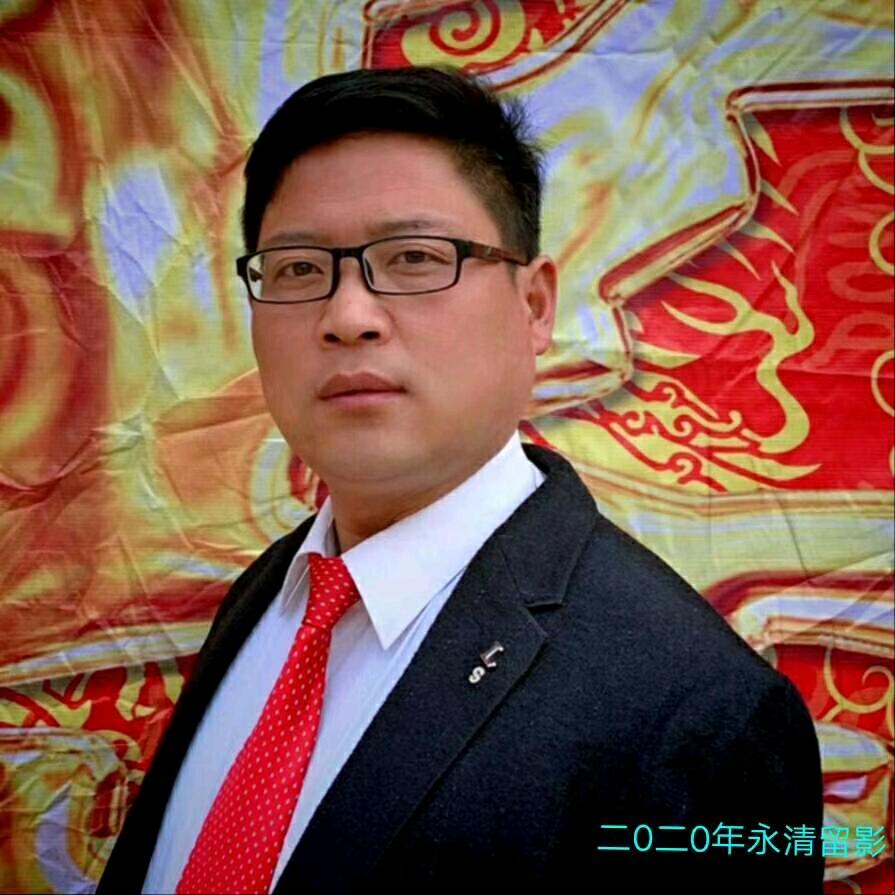 张永清