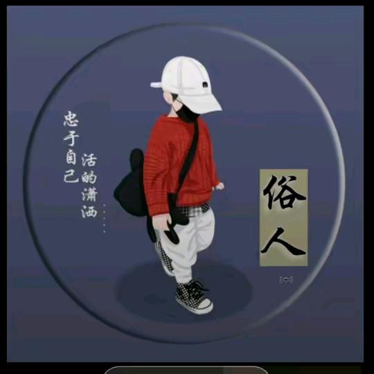 神秘人不刷