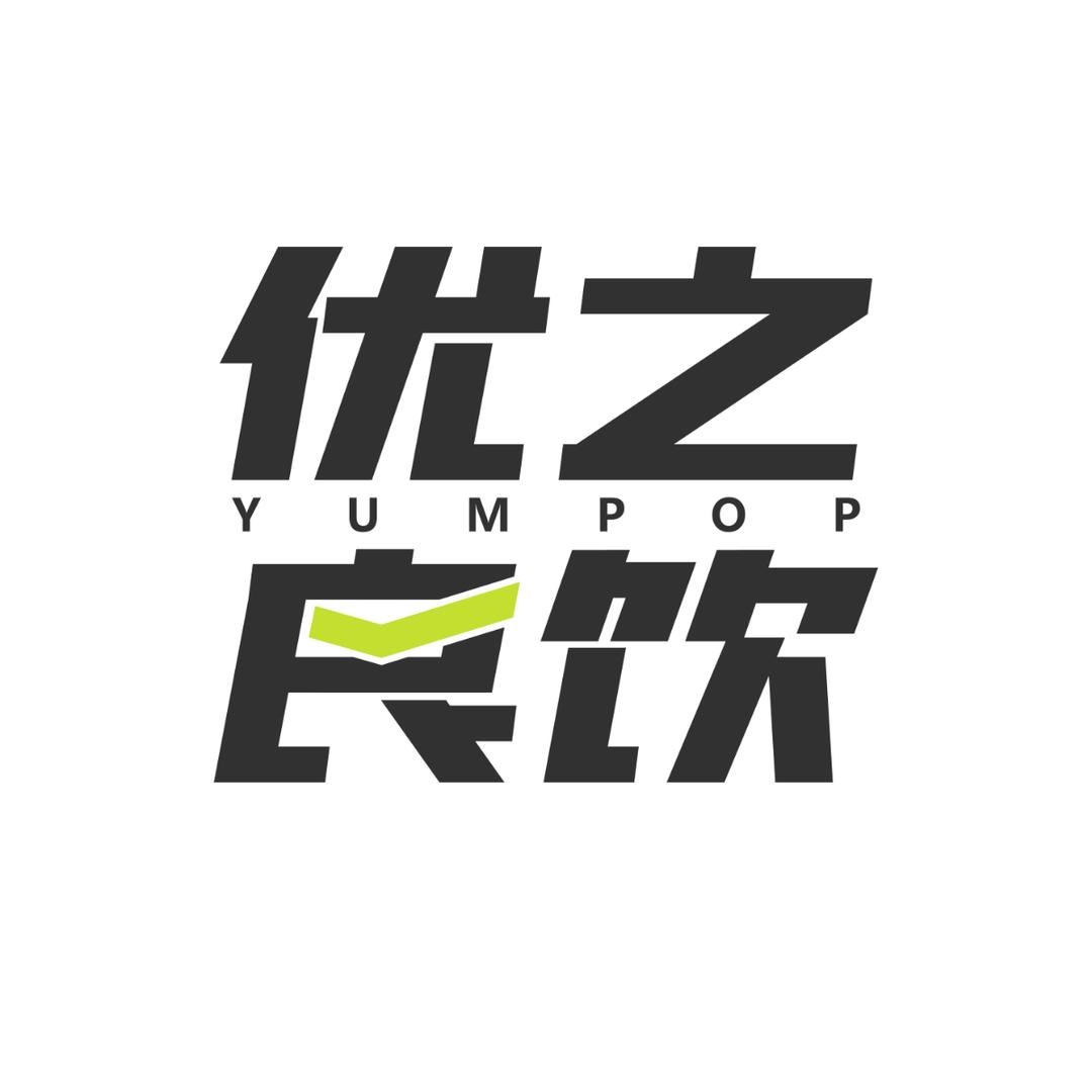 优之良饮霸汽
