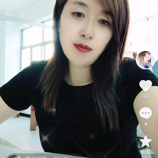 顺心如意