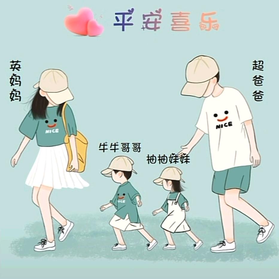 牛牛～小柚柚🎀