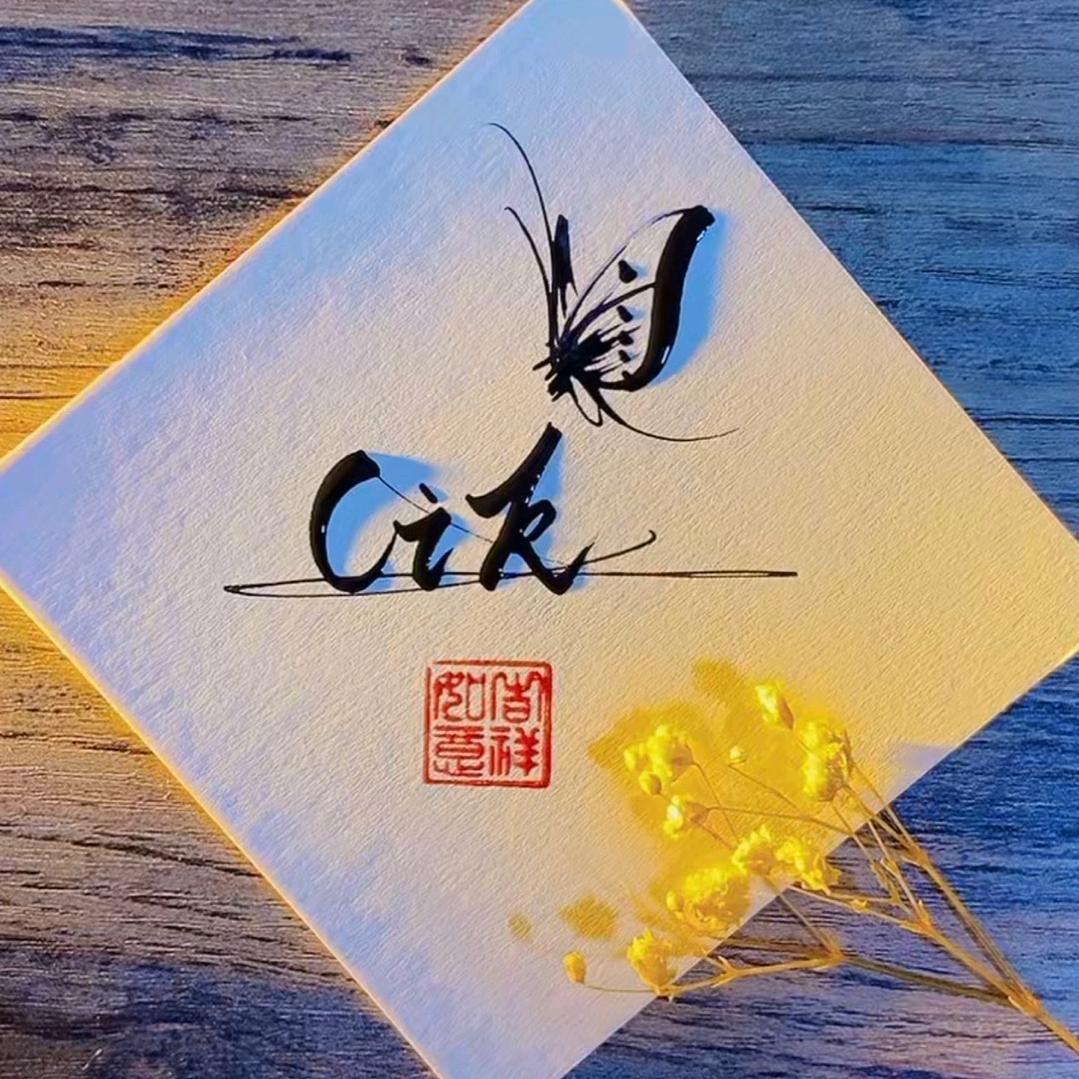 ـCik