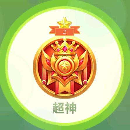 月季之乡