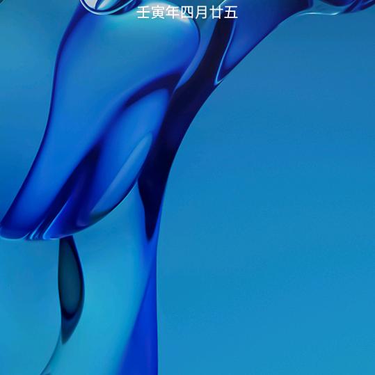 炳