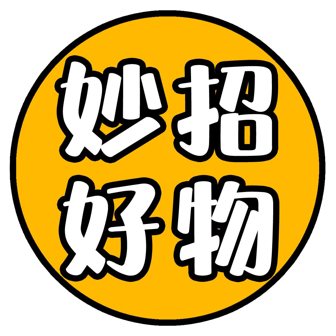 叶子好物严选百货