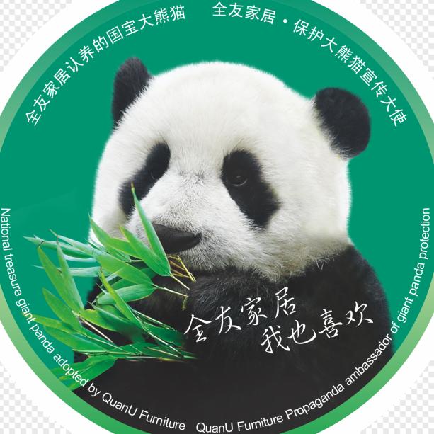 余干县全 友 家 居(世纪大道店)