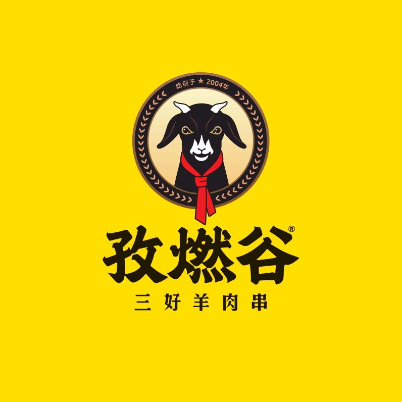 孜燃谷三好羊肉串（大东关店）