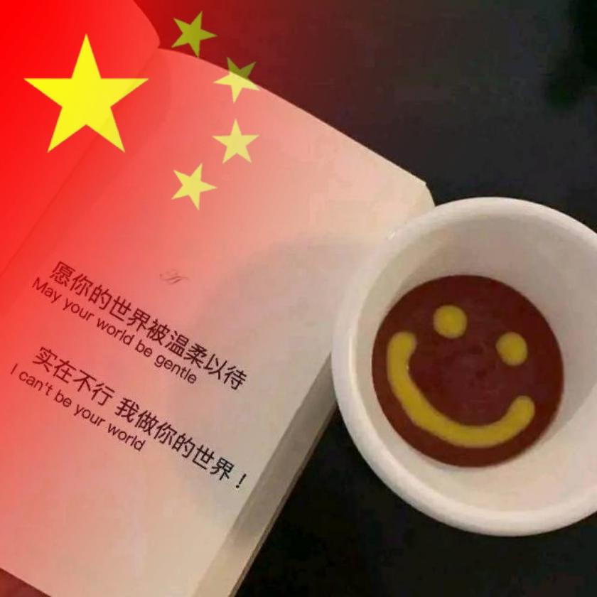 “大道之行也，天下何公。.”