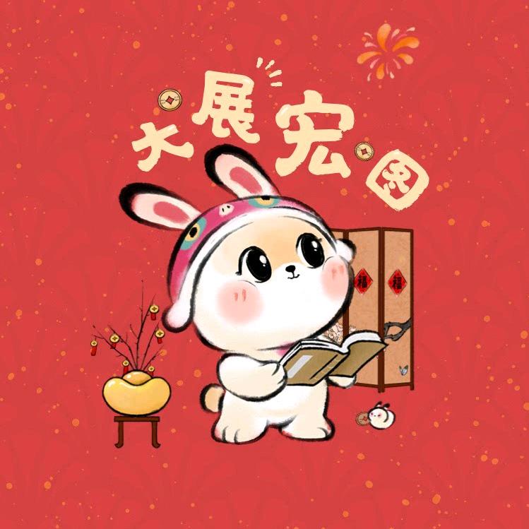 财疏学浅