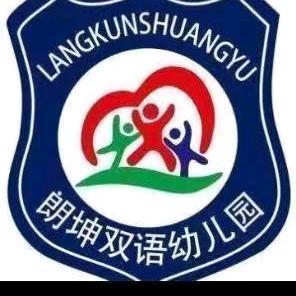 朗坤幼儿园