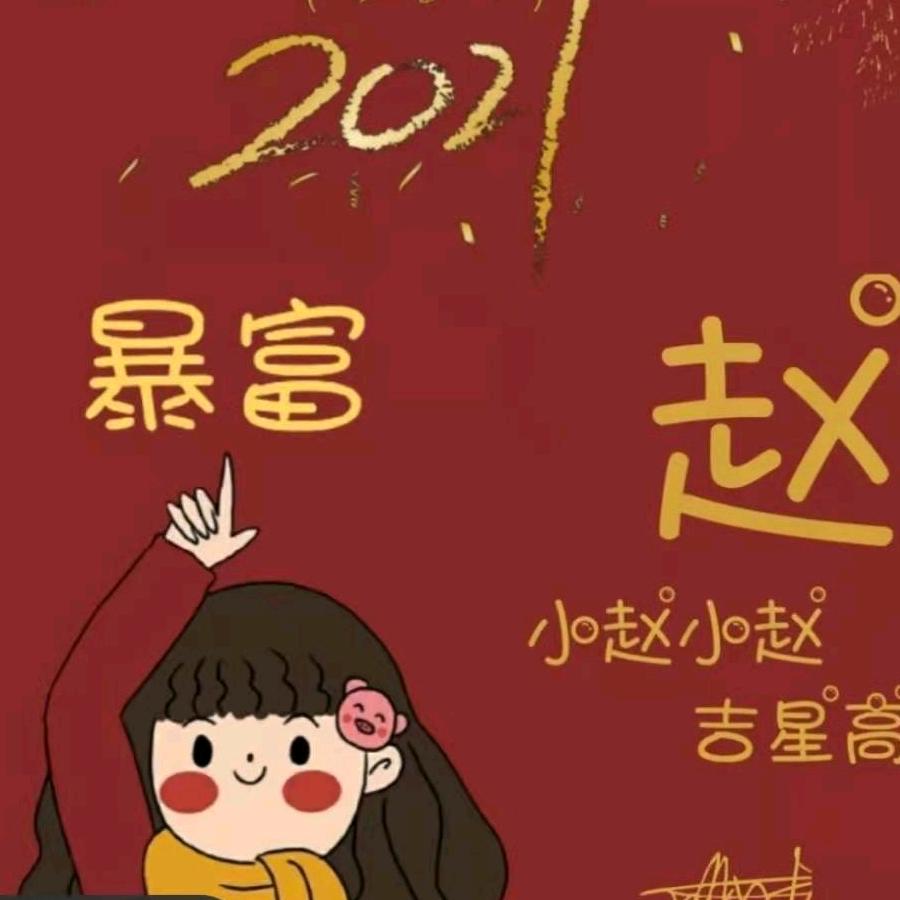 ☜☜姐的霸气拽天下☞☞