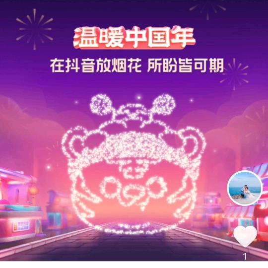 用户名53505540头像