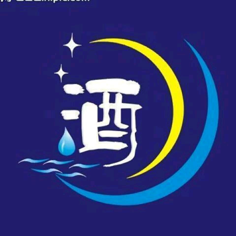 酒快送