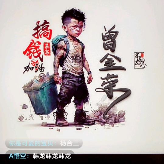 Lloyd