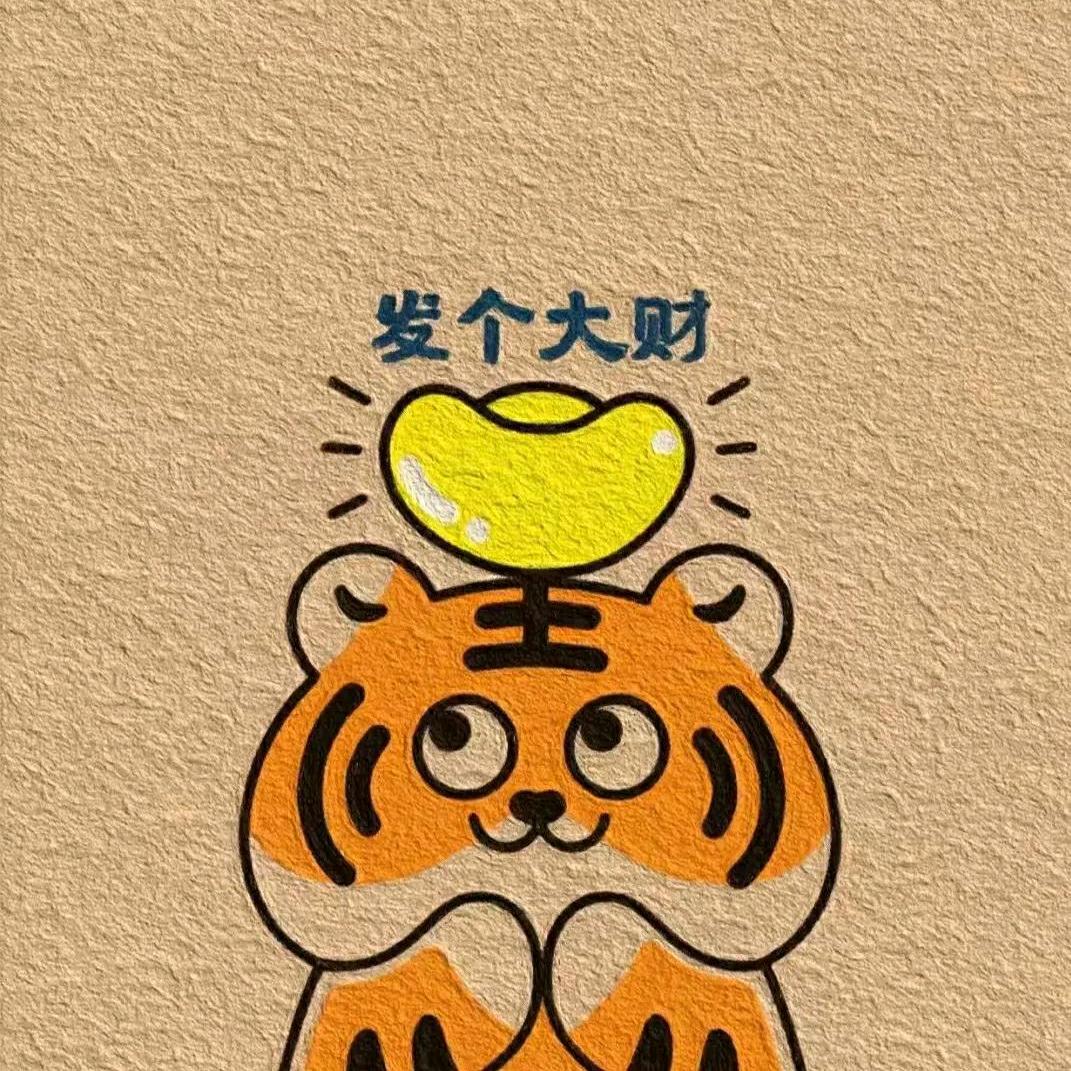 世道不公平
