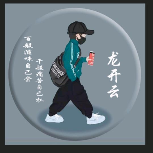 🇨🇳四都门窗厂🇨🇳