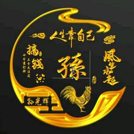 🇨🇳輝哥🇨🇳
