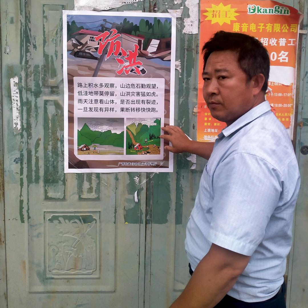 文哥哥