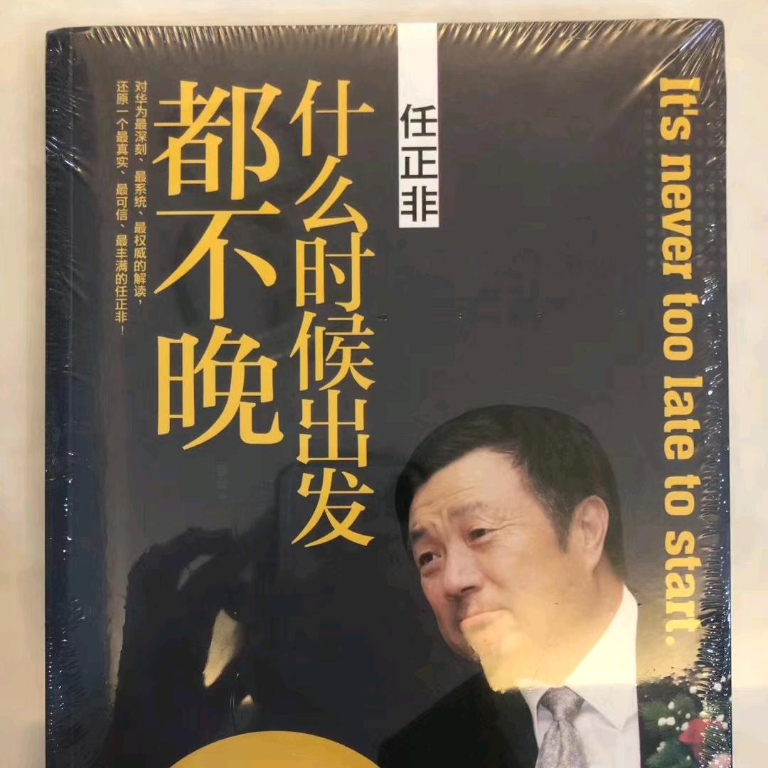 路哥来了
