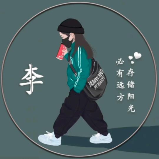 淡然&微笑