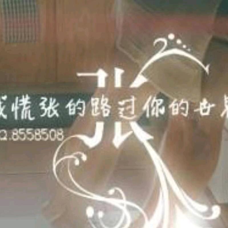 用户1597673312349