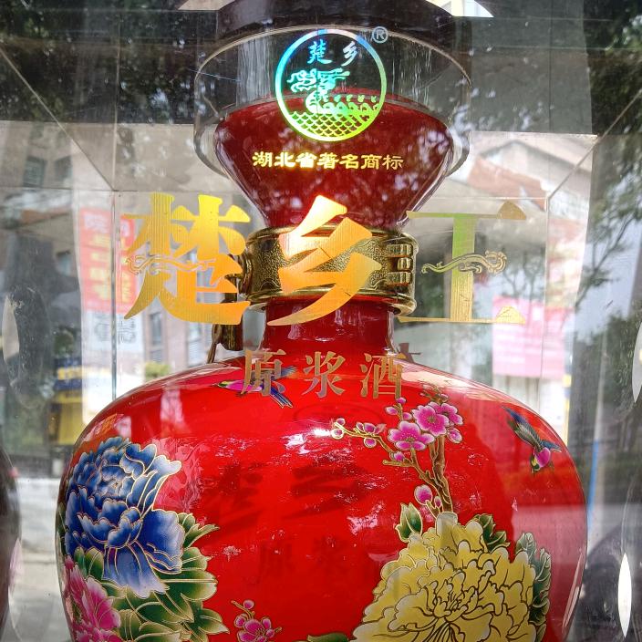 用户4672564655249好心人
